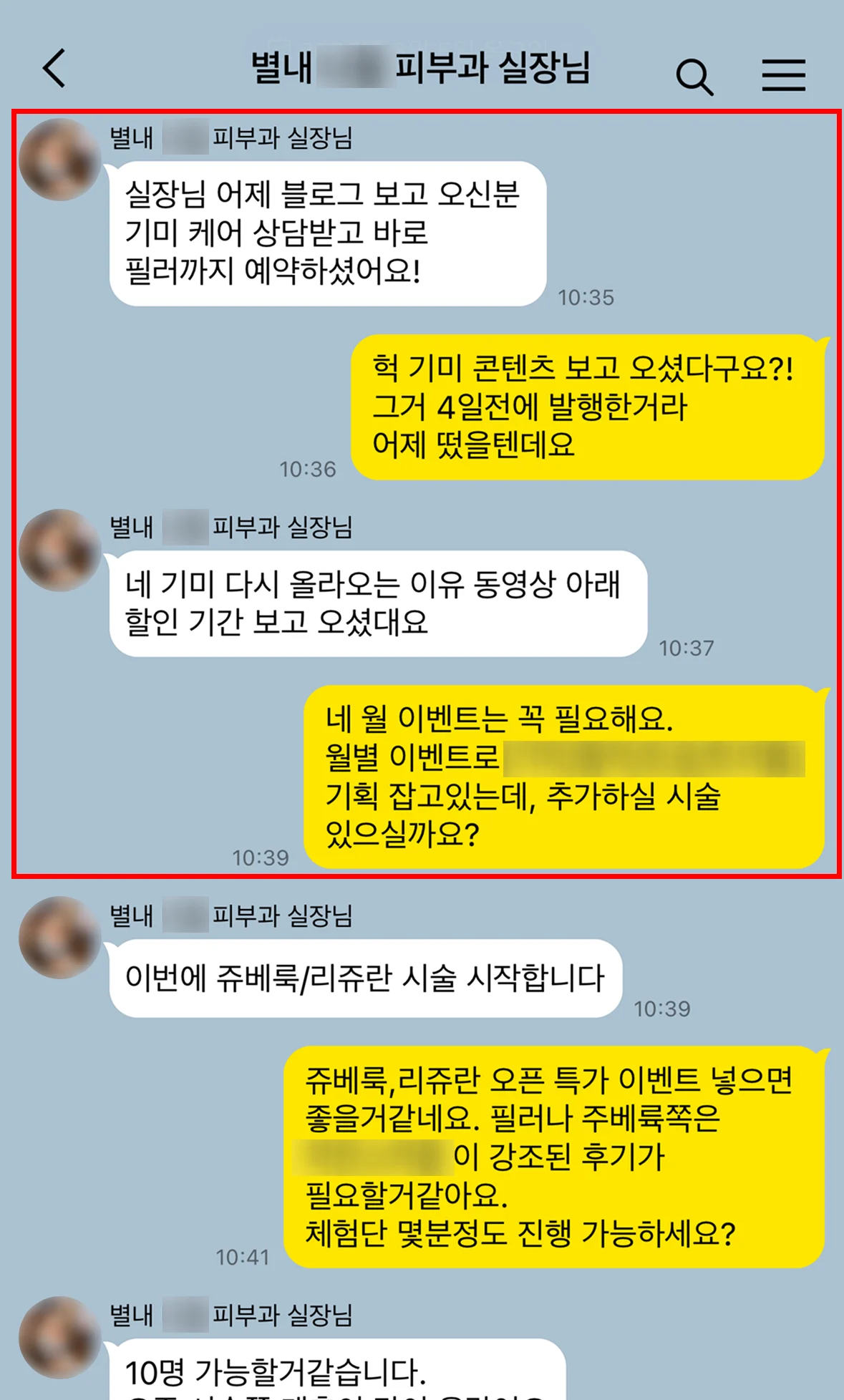 후기-5